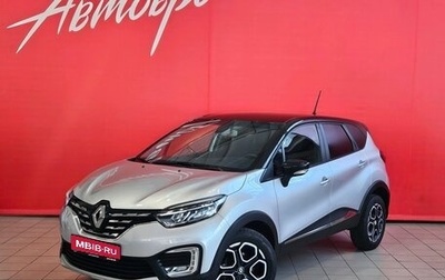 Renault Kaptur I рестайлинг, 2020 год, 1 679 000 рублей, 1 фотография