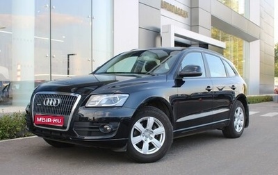 Audi Q5, 2011 год, 1 420 000 рублей, 1 фотография