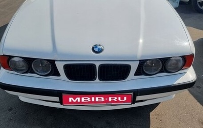 BMW 5 серия, 1995 год, 650 000 рублей, 1 фотография