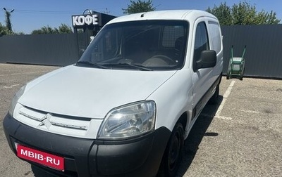 Citroen Berlingo II рестайлинг, 2011 год, 370 000 рублей, 1 фотография