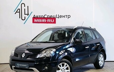 Renault Koleos I рестайлинг 2, 2010 год, 1 189 000 рублей, 1 фотография