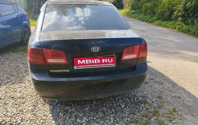 KIA Magentis II рестайлинг, 2007 год, 300 000 рублей, 1 фотография