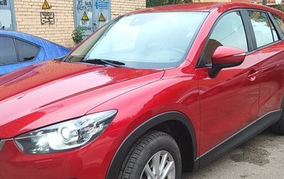 Mazda CX-5 II, 2015 год, 2 100 000 рублей, 1 фотография