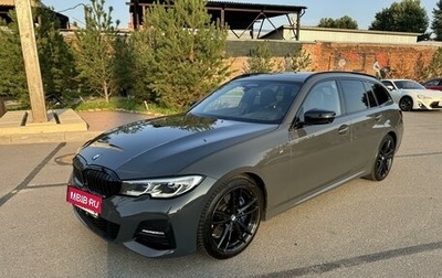 BMW 3 серия, 2020 год, 4 950 000 рублей, 1 фотография