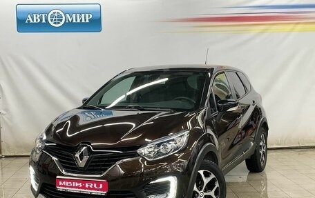 Renault Kaptur I рестайлинг, 2020 год, 2 170 000 рублей, 1 фотография