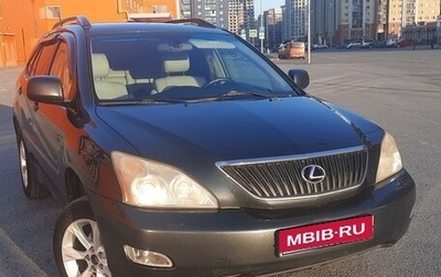 Lexus RX II рестайлинг, 2004 год, 1 650 000 рублей, 1 фотография