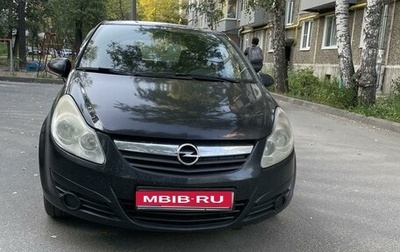 Opel Corsa D, 2007 год, 450 000 рублей, 1 фотография