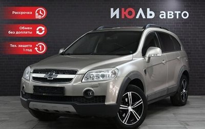 Chevrolet Captiva I, 2006 год, 1 040 000 рублей, 1 фотография