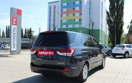 SsangYong Stavic, 2013 год, 1 719 000 рублей, 2 фотография