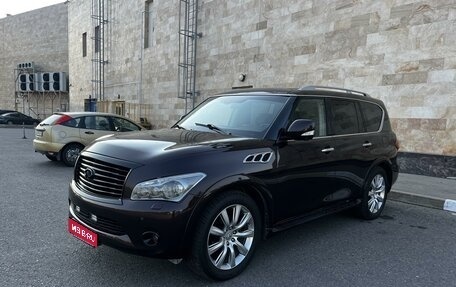 Infiniti QX56, 2012 год, 2 650 000 рублей, 1 фотография