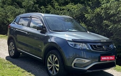 Geely Atlas I, 2020 год, 2 130 000 рублей, 1 фотография