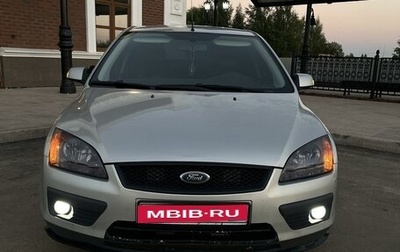 Ford Focus II рестайлинг, 2007 год, 749 000 рублей, 1 фотография