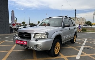 Subaru Forester, 2005 год, 730 000 рублей, 1 фотография