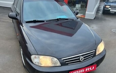 KIA Spectra II (LD), 2007 год, 355 000 рублей, 1 фотография