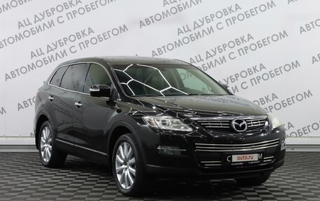 Mazda CX-9 I рестайлинг, 2008 год, 1 249 000 рублей, 3 фотография