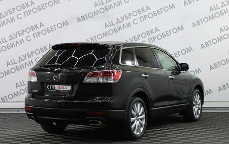 Mazda CX-9 I рестайлинг, 2008 год, 1 249 000 рублей, 2 фотография