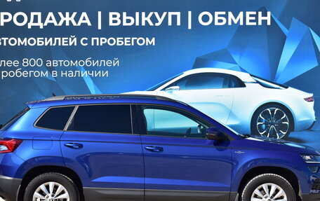 Skoda Karoq I, 2021 год, 2 965 000 рублей, 2 фотография