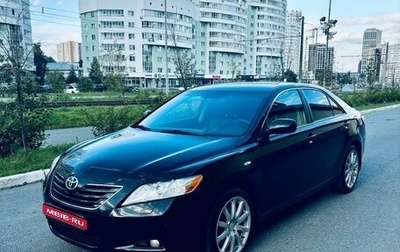 Toyota Camry, 2007 год, 1 699 999 рублей, 1 фотография