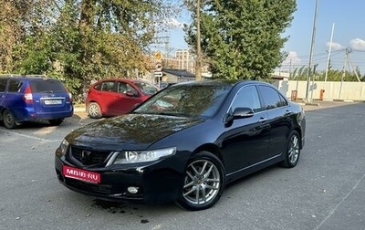 Honda Accord VII рестайлинг, 2007 год, 725 000 рублей, 1 фотография