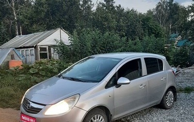 Opel Corsa D, 2008 год, 455 000 рублей, 1 фотография