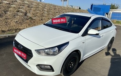 Hyundai Solaris II рестайлинг, 2019 год, 1 400 000 рублей, 1 фотография