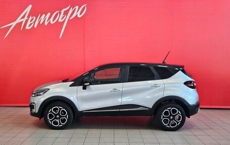 Renault Kaptur I рестайлинг, 2020 год, 1 679 000 рублей, 2 фотография