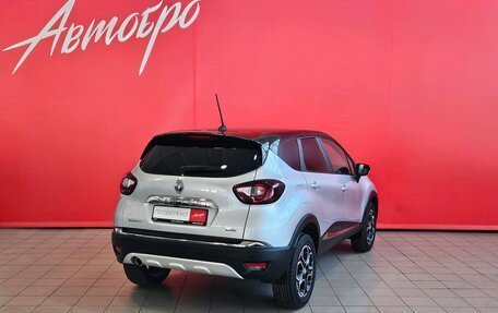 Renault Kaptur I рестайлинг, 2020 год, 1 679 000 рублей, 5 фотография