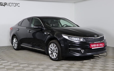 KIA Optima IV, 2016 год, 1 999 990 рублей, 3 фотография