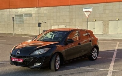 Mazda 3, 2010 год, 790 000 рублей, 1 фотография