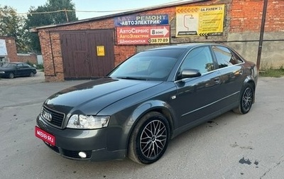 Audi A4, 2002 год, 650 000 рублей, 1 фотография