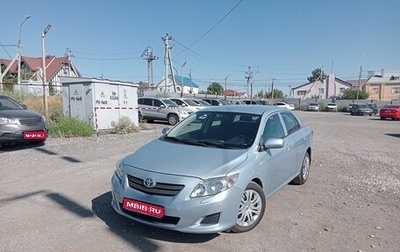 Toyota Corolla, 2008 год, 1 079 000 рублей, 1 фотография