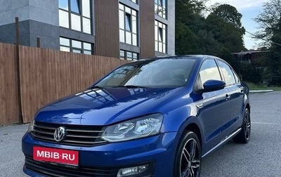 Volkswagen Polo VI (EU Market), 2018 год, 1 510 000 рублей, 1 фотография