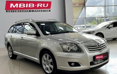 Toyota Avensis III рестайлинг, 2007 год, 1 137 000 рублей, 1 фотография