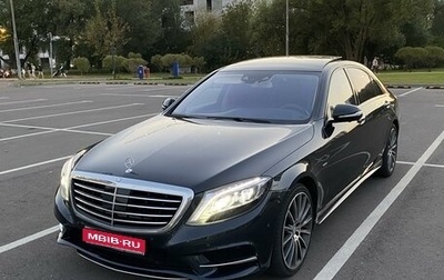 Mercedes-Benz S-Класс, 2014 год, 5 100 000 рублей, 1 фотография