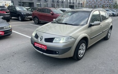 Renault Megane II, 2007 год, 630 000 рублей, 1 фотография