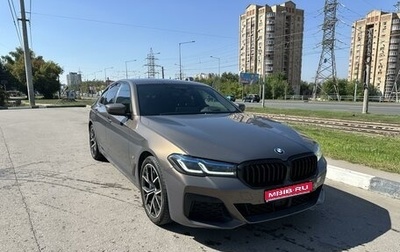 BMW 5 серия, 2020 год, 7 050 000 рублей, 1 фотография