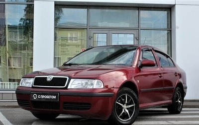 Skoda Octavia IV, 2006 год, 379 000 рублей, 1 фотография