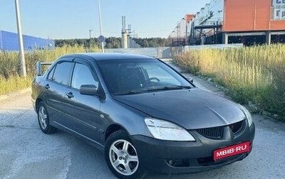 Mitsubishi Lancer IX, 2005 год, 259 000 рублей, 1 фотография