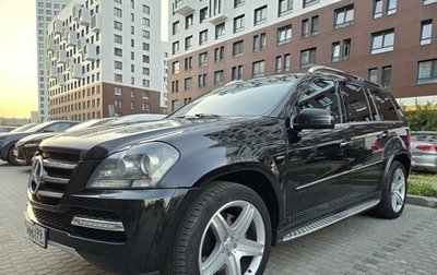 Mercedes-Benz GL-Класс, 2012 год, 2 750 000 рублей, 1 фотография