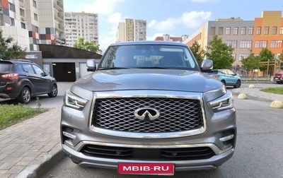 Infiniti QX80 I рестайлинг, 2021 год, 7 300 000 рублей, 1 фотография