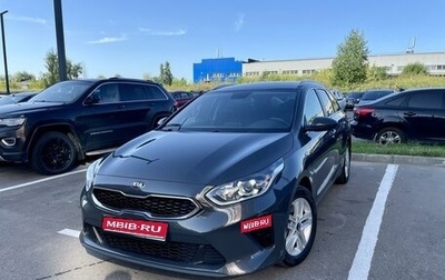 KIA cee'd III, 2019 год, 2 250 000 рублей, 1 фотография