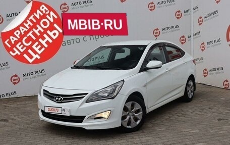 Hyundai Solaris II рестайлинг, 2016 год, 1 159 000 рублей, 2 фотография