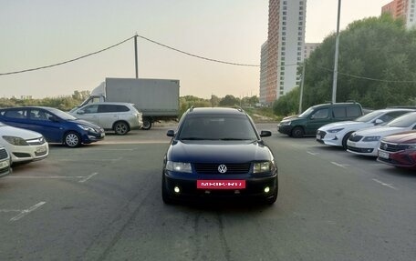 Volkswagen Passat B5+ рестайлинг, 2000 год, 345 000 рублей, 2 фотография