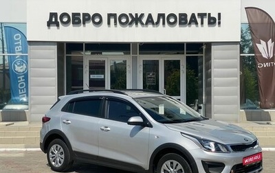 KIA Rio IV, 2020 год, 1 718 000 рублей, 1 фотография