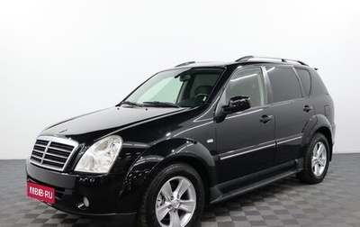 SsangYong Rexton III, 2010 год, 1 049 000 рублей, 1 фотография