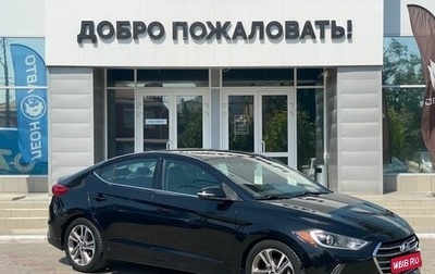 Hyundai Elantra VI рестайлинг, 2017 год, 1 379 000 рублей, 1 фотография