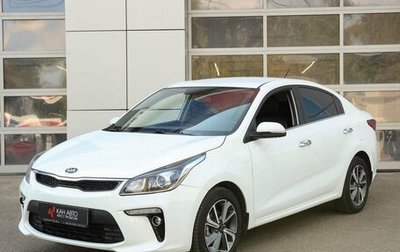 KIA Rio IV, 2019 год, 1 596 000 рублей, 1 фотография