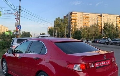 Honda Accord VIII рестайлинг, 2008 год, 1 070 000 рублей, 1 фотография