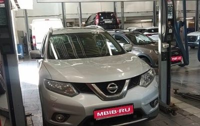 Nissan X-Trail, 2016 год, 1 781 900 рублей, 1 фотография