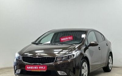 KIA Cerato III, 2019 год, 1 600 000 рублей, 1 фотография